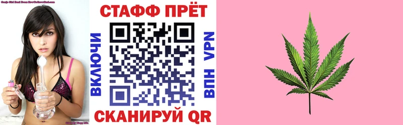 Наркошоп купить ГАШИШ  Alpha-PVP  КОКАИН  Меф мяу мяу  Конопля  Урень