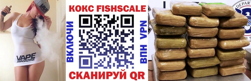 Купить где  Урень  Cocaine 97%