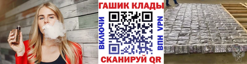 Гашиш Ice-O-Lator  Купить где  Урень 