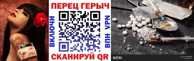 Купить закладки  Урень  ГЕРОИН хмурый 