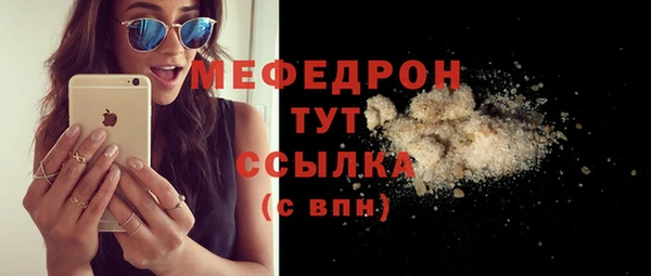 MDMA Premium VHQ Тобольск