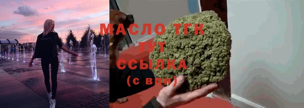 MDMA Premium VHQ Тобольск