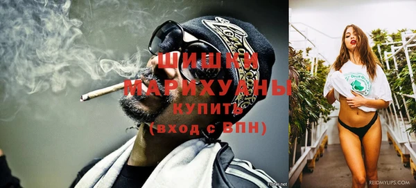 MDMA Premium VHQ Тобольск