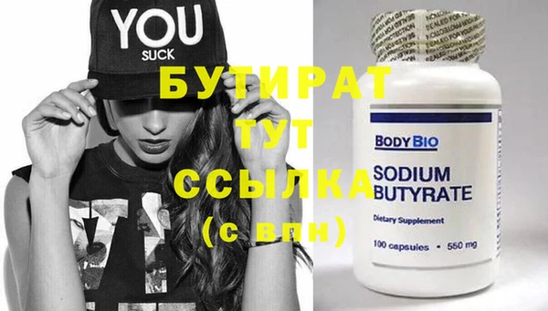 ешки Тихорецк