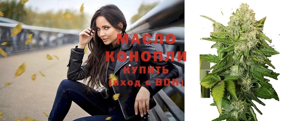 MDMA Premium VHQ Тобольск