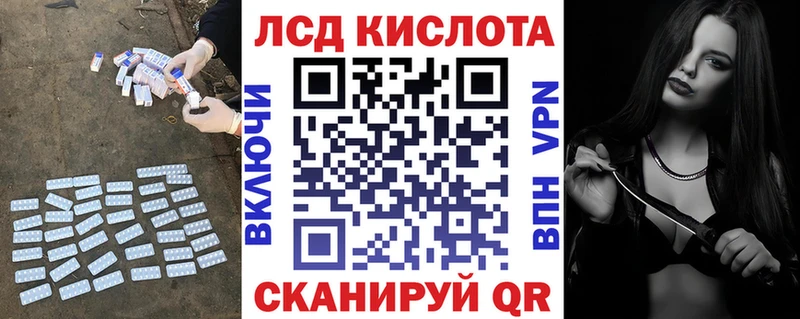 Купить где  Урень  ЛСД экстази ecstasy 