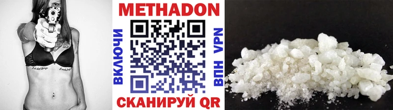 Купить закладки  Урень  МЕТАДОН methadone