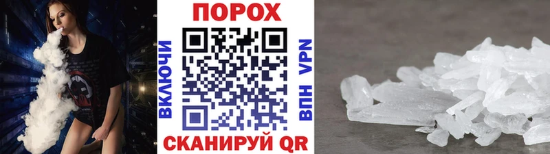 МЕТАМФЕТАМИН витя Купить где Урень