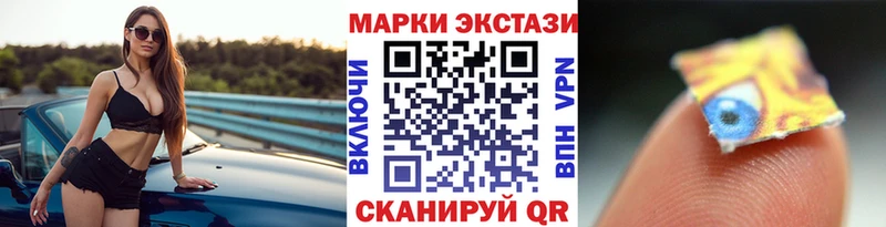 Купить  Урень  Марки N-bome 1,5мг 