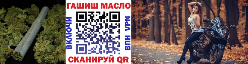 Купить закладки  Урень  ТГК концентрат 