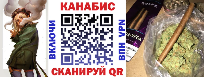 Марихуана Bruce Banner  Купить где  Урень 